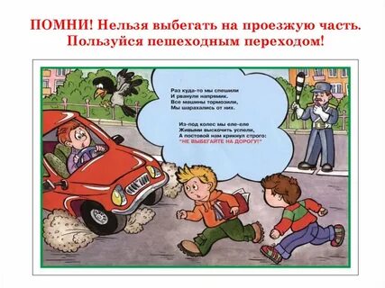 Города не ездят