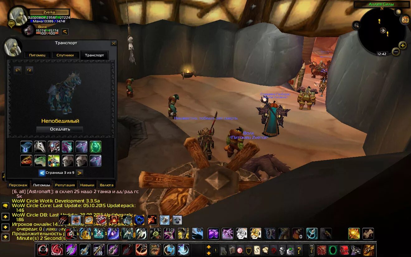 3 5 орда. сыны ходира репутация 3. 3. 3 5 орда. 5 орда.