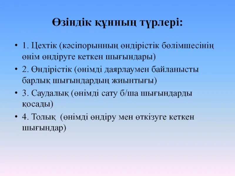 Кант диабет кыргызча. Өзіндік мен. Өзіндік мен. Мен капалантты. Мониторинг нәтижелерін алу әдістері.