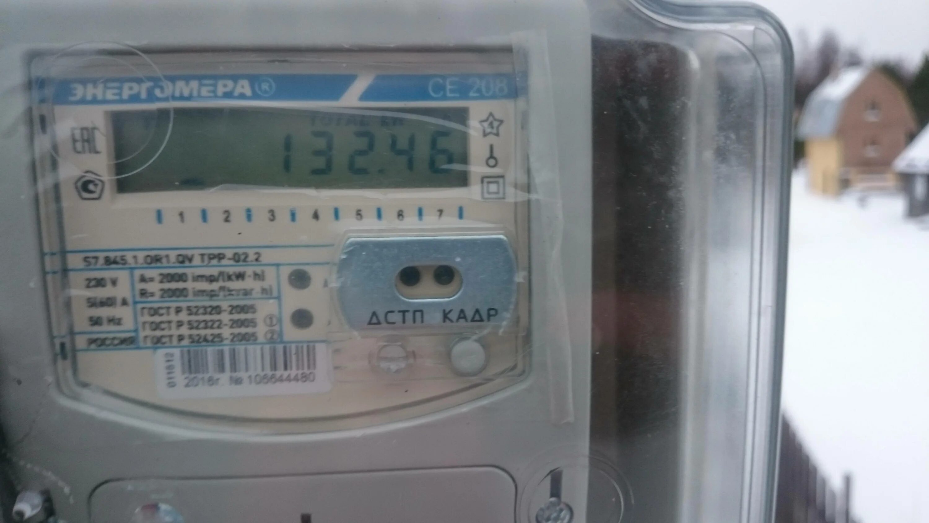 Энергомера се 303 как снимать показания Счетчик CE308  PL04 IEC купить за 31 229 руб./шт. в Керчи от компа