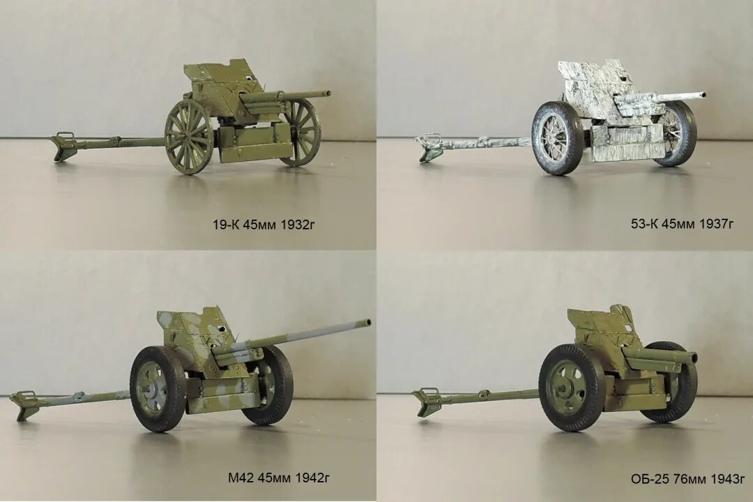 42 м2 20. Пушка 45 мм Сорокопятка. 45мм пушка м42. 45-Мм противотанковая пушка м-42. 53-К (45-мм противотанковая пушка).