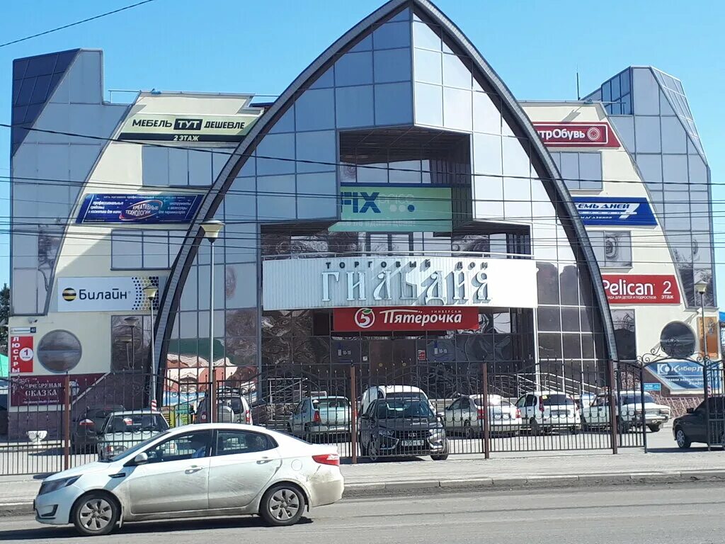 Липецкая область елец улица орджоникидзе 40 гильдия. Дом торговой гильдии. Гильдия елец улица орджоникидзе 40. Елец торговый центр. Гильдия елец магазины.