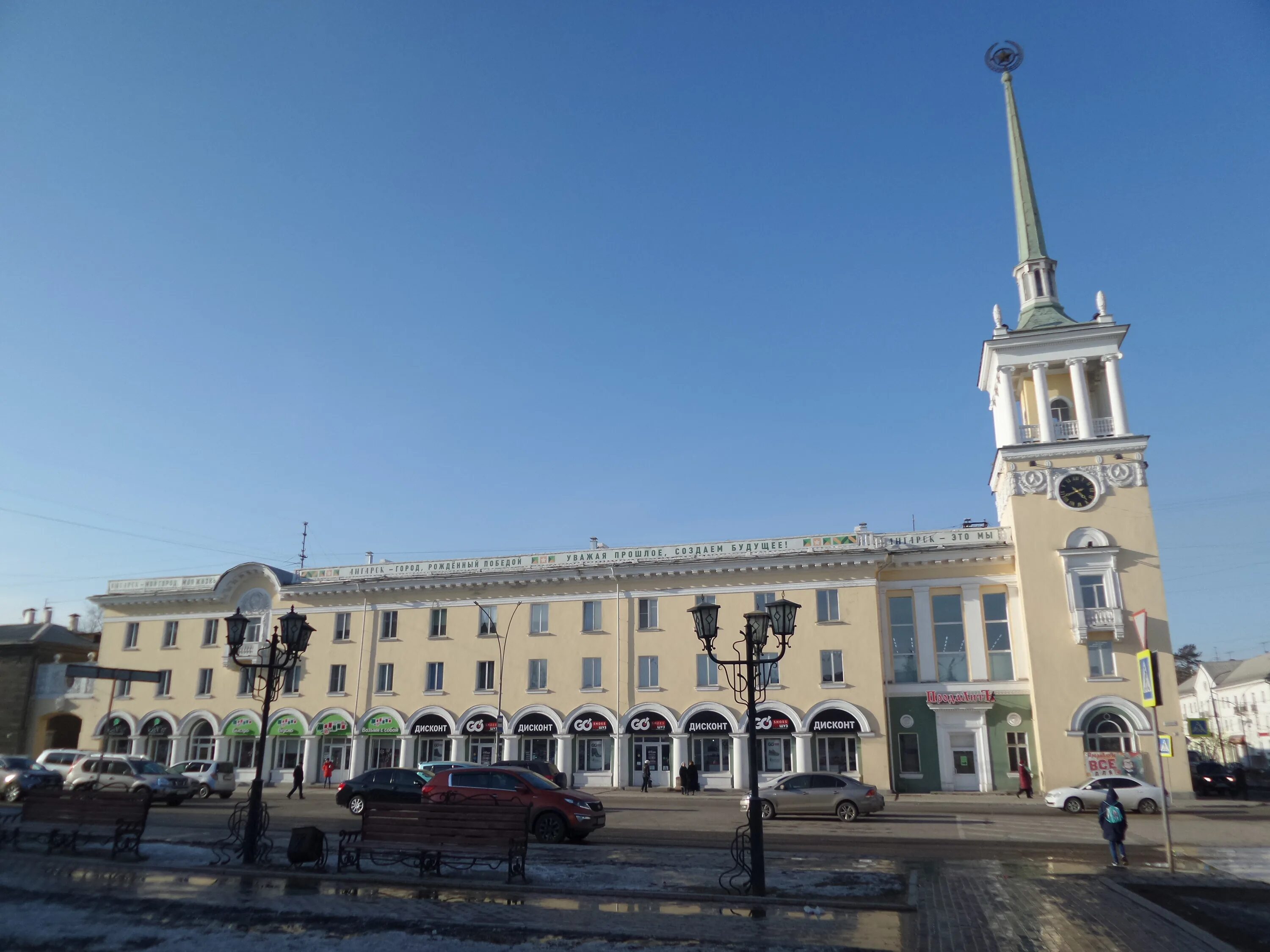 Ангарск ул иркутская