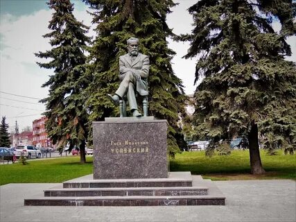 Памятники успенскому
