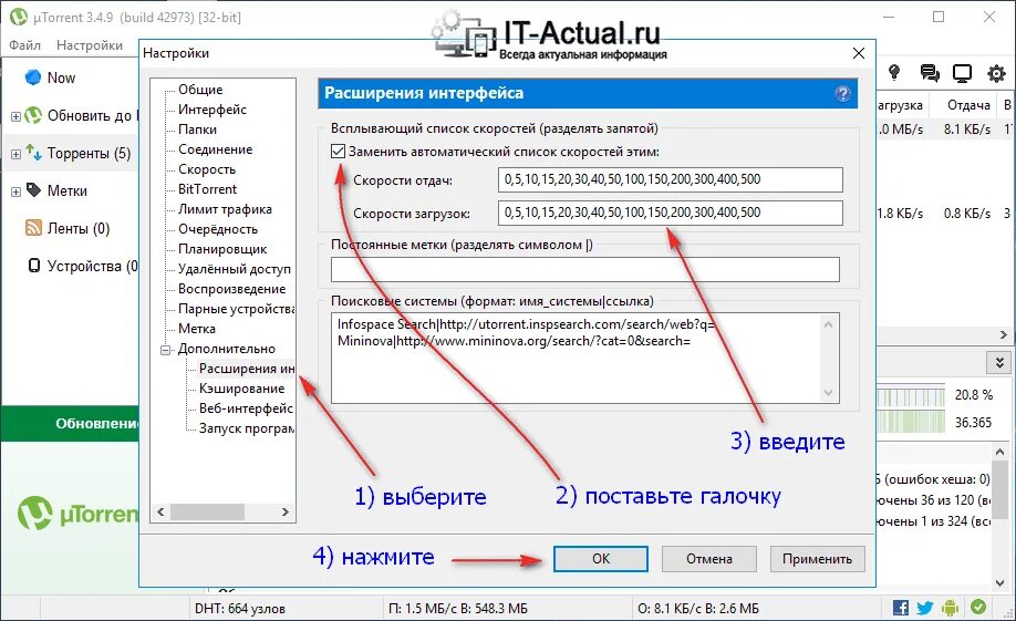 Как запустить игру с торрента