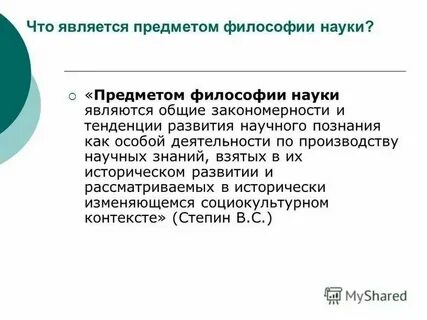 Деятельность как особая форма активности