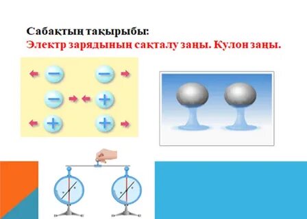 Ішінен жыныстық қатынастың видеосы