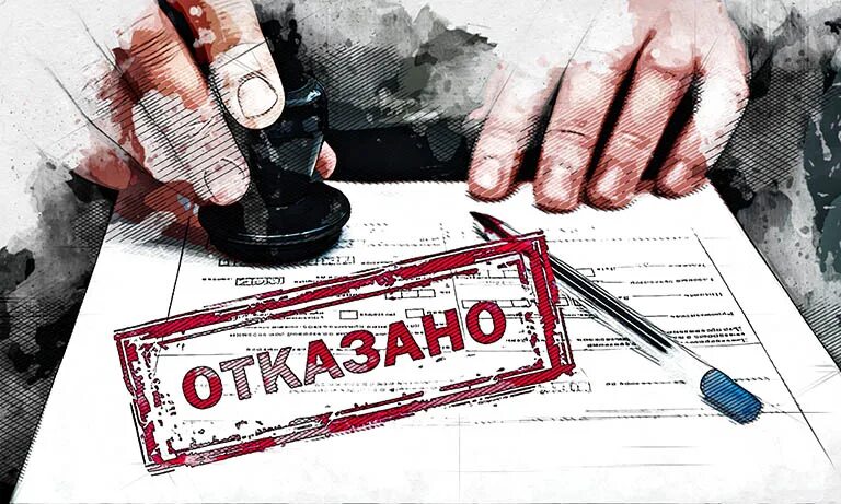 Отказ дают рф. Почти в законе. Как отказаться от мобилизации.