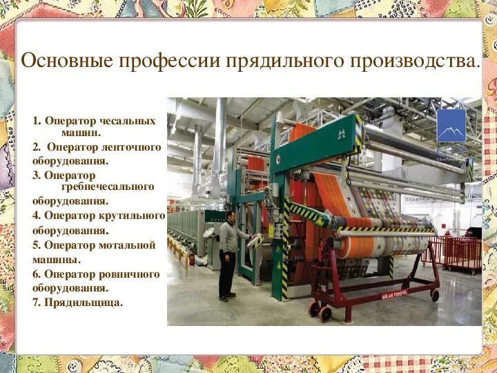 Презентация на тему изготовление презентаций