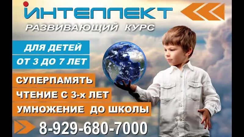 Интеллект курс. Интеллект курс. Интеллект курс. Эмоциональный интеллект подростков. Интеллект курс.