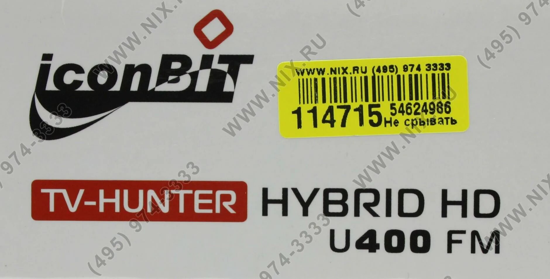 Tv hunter hybrid