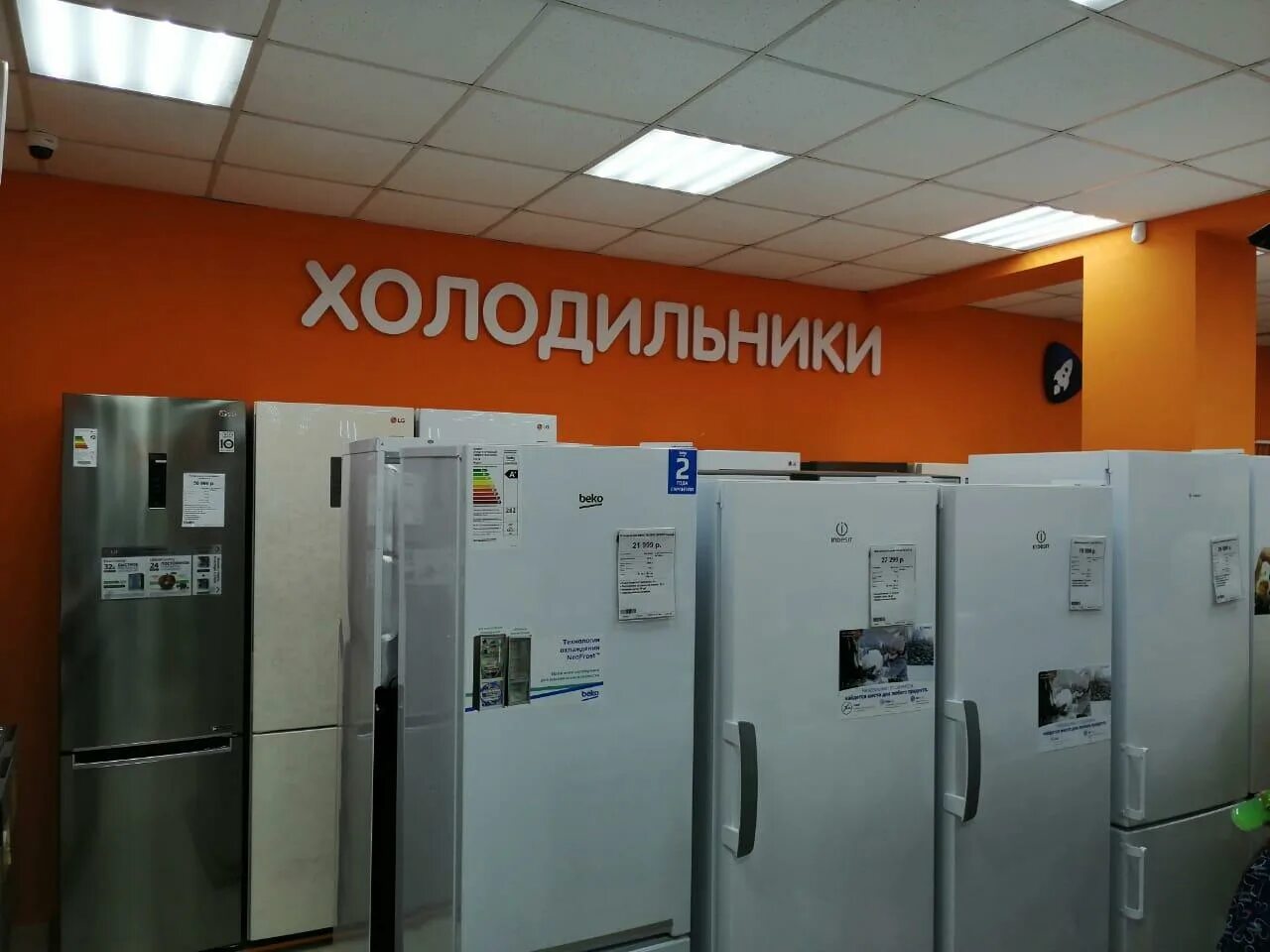 днс магазин острогожск. якутская семья. сотовый мир. днс покровск хангаласский. днс южа.