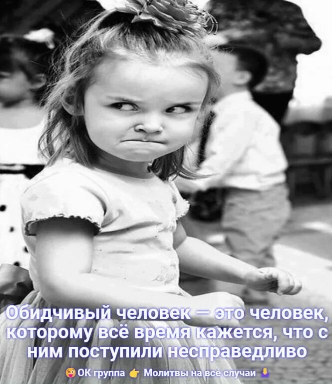 Я уже не злюсь. Футболка мужская я не злюсь. Мемы про катю смешные. Я не злая я. Я уже не злюсь.