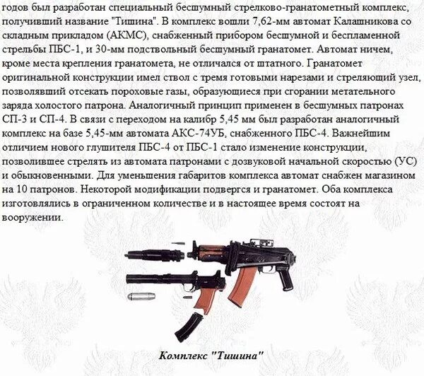 62 акмс. 62. калибр патрона акс 74м. ак 74м калибр 5. сколько патронов в автомате.