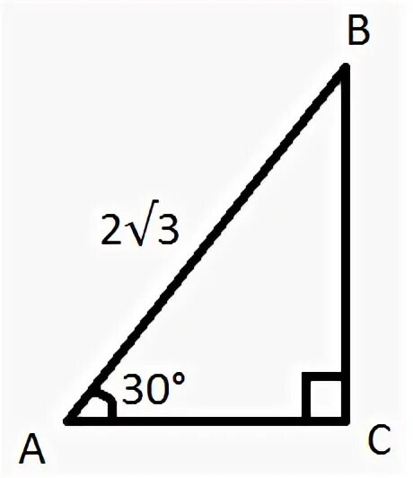 Треугольник BNCA найти Ch. Рисунок 544 найти СН. Треугольник b5n20ca найти Ch. Рисунок 7.116 найти Ch AC BC sach SBCH.