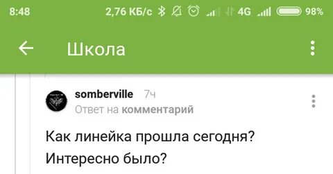 Почему 49 5