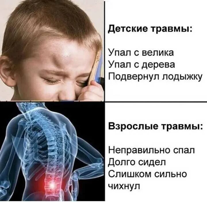 Как можно забыть ребенка