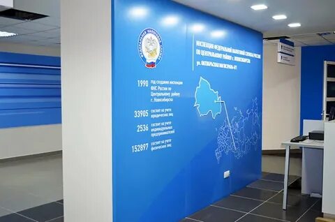 Часы работы центральной налоговой