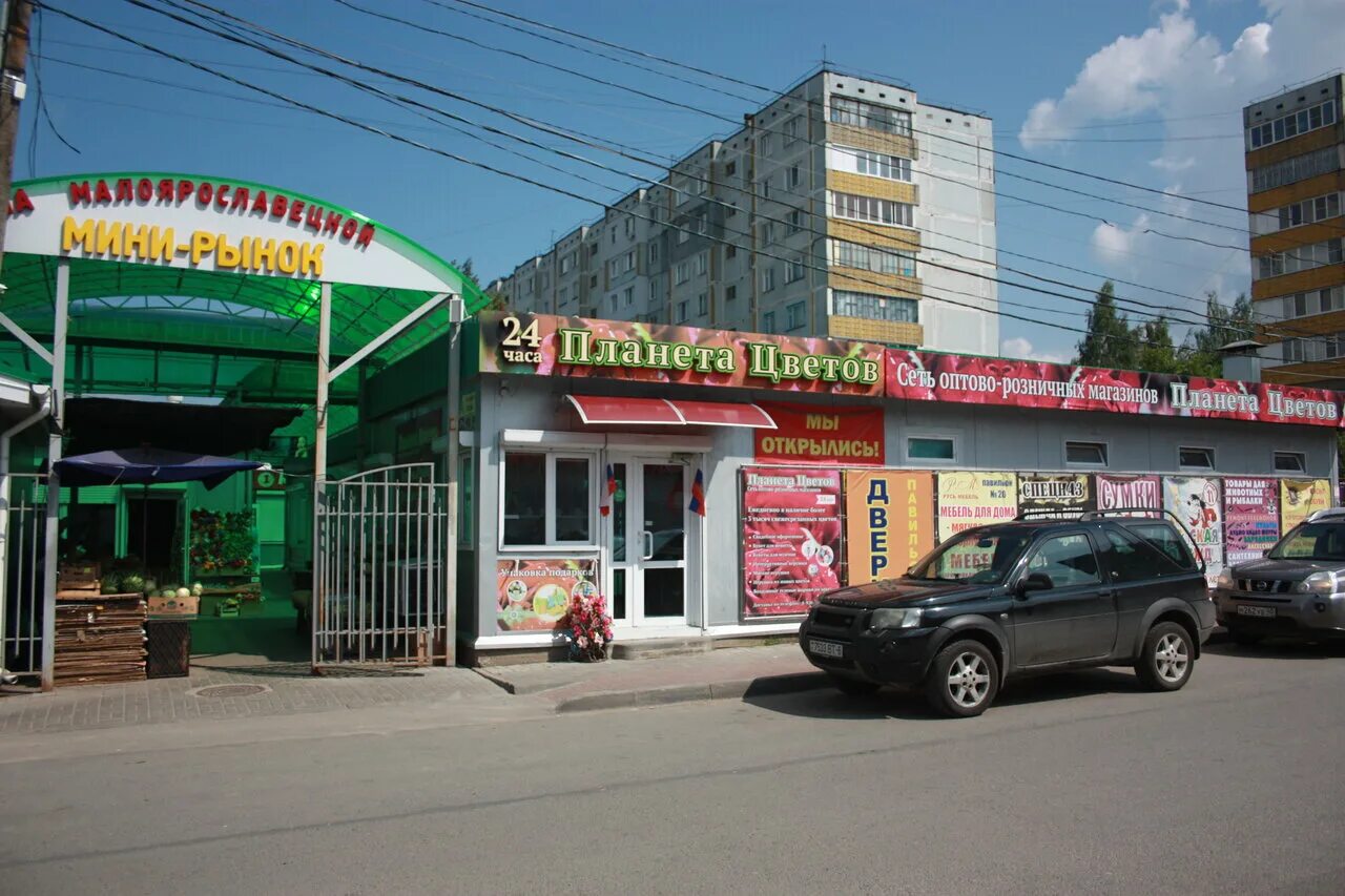 Отзывы о "Планета Цветов", Калуга, улица Плеханова, 51 - Яндекс Карты