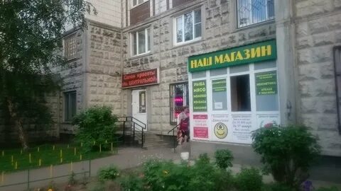 Ателье центральная