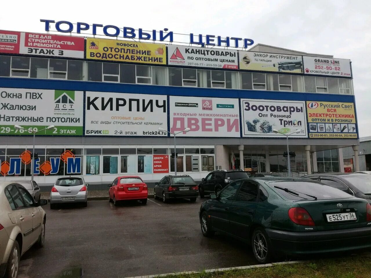 воронеж улица остужева 66а. остужева 66а тц гильдия. гильдия воронеж остужева. 66а. гильдия воронеж остужева.