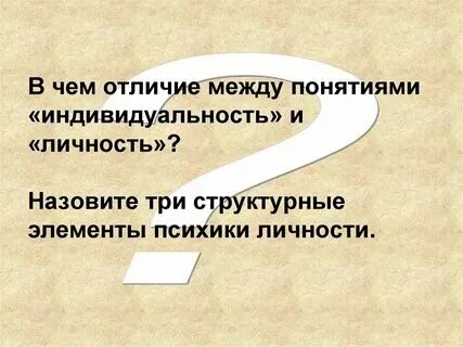 Чем отличается понятие и определение