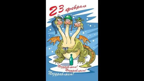 Не жить 23