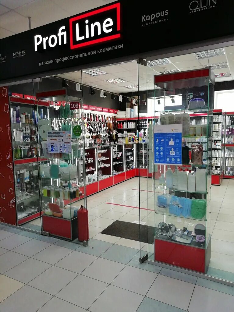 профилайн самара. профилайн ульяновск адреса. профилайн ульяновск. профилайн ульяновск адреса. профилайн официальный сайт.