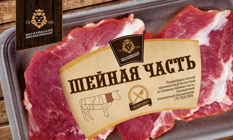 Магазин нейма