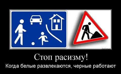 Бел работает