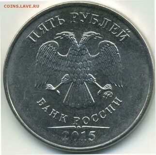 Монета 1 рубль 2012 года
