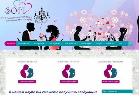 Сите лове сайт