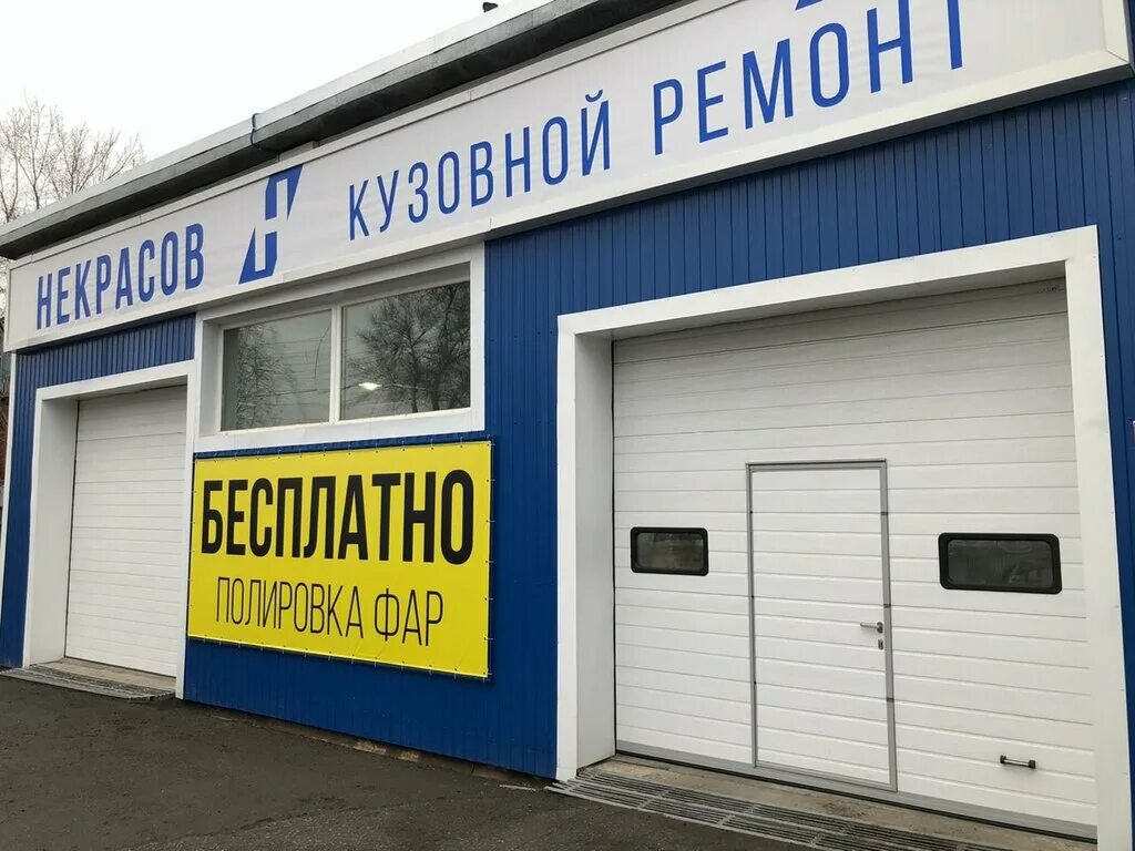 Работа в хабаровске ремонт