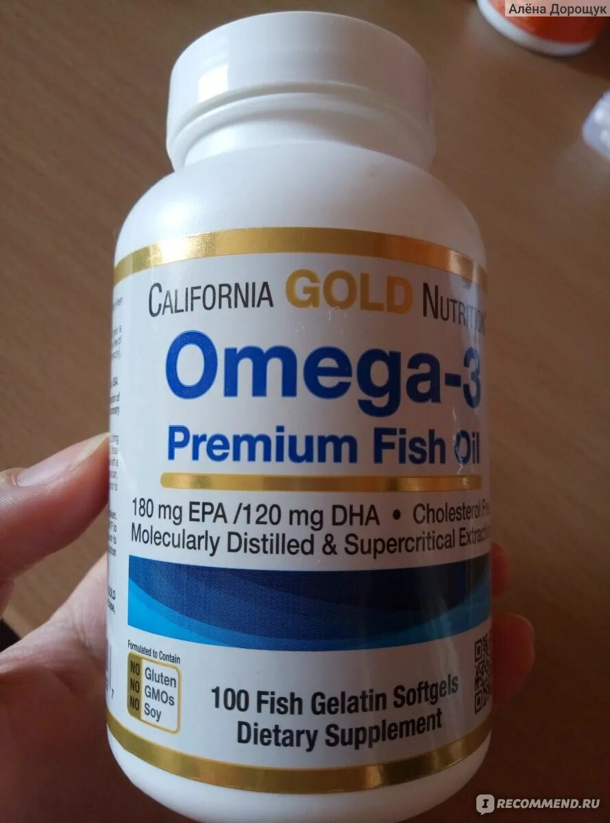 California Gold Nutrition Омега-3. Omega 3 California Gold Nutrition.