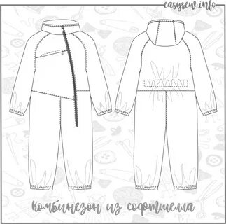 Детские выкройки из софтшелла