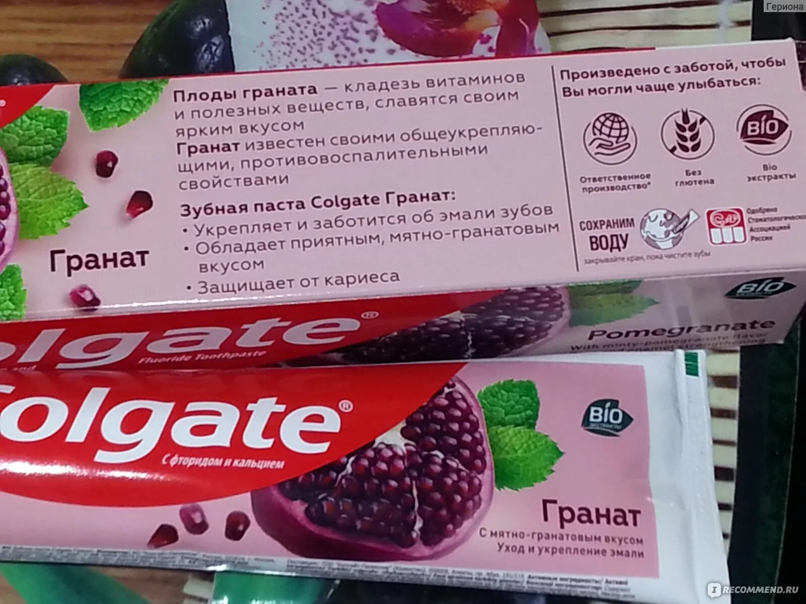 Деньги в зубной пасте колгейт гранат. Деньги в зубной пасте колгейт гранат
