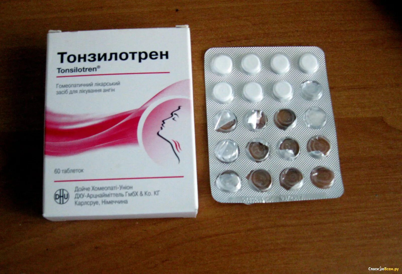 Фарингосепт для детей. Препараты от тонзиллита хронического. Тонзилотрен. Таблетки от миндалин. Препараты при тонзиллите.