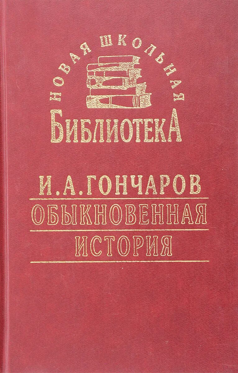 Ю домбровский факультет ненужных вещей. Факультет ненужных вещей обложка. Домбровский Факультет ненужных вещей купить.