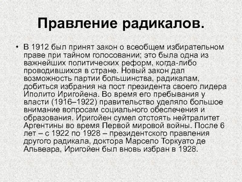 Особенный сообщение
