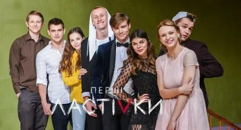 Pershi lastivky (2019) 