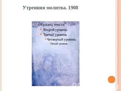 Молитвы утренние 13 минут без рекламы