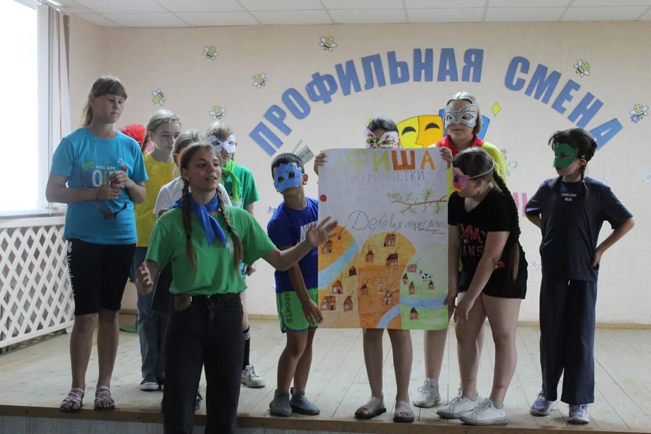 Оформление лдп при школе. Лдп в школе. Картинки лдп. Пришкольный оздоровительный лагерь радуга. Лдп в школе.