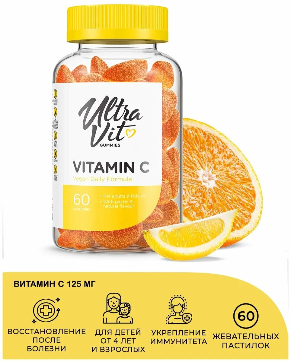 Vitamin gummies. Ultravit / Gummies Vitamin c / 60 Gummies. Витамин с Ultravit/VPLAB Gummies Vitamin c, 60. Ultra Vit Vitamin c 1000. Витамин c с цитрусовым вкусом.