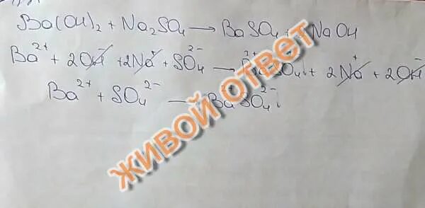 Ba Oh 2 na2so4. Ba Oh 2 naso4. Как из na2so4 получить baso4 уравнение реакции. Ba bao ba Oh 2 baso4.