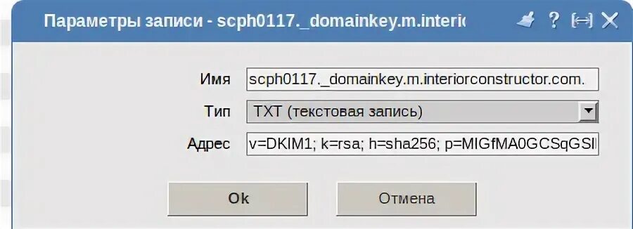 C запись в txt