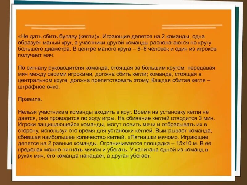 Статьи на тему общество вокруг меня. Общество вокруг меня примеры иллюстраций статей очерков. Очерки на тему общество вокруг меня. Статья НП тема обществво вокруг меня. Что делают участники по команде стой