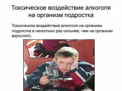 Выпил т