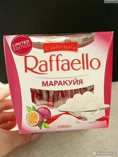 Рафаэлло маракуйя