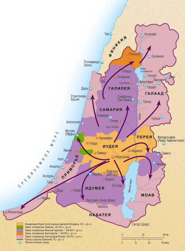 Земля иудея. Карта Палестины времен ветхого Завета. Карта Палестины времен Иисуса Христа. Карта Палестины нового Завета. Карта Палестины 1 век.