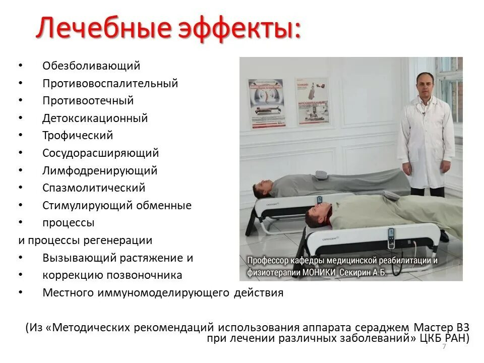 Реабилитация нарко и алкозависимых spv clinic. Реабилитационный центр бугульма для алкозависимых.
